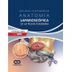 ANATOMIA LAPAROSCOPICA DE LA PELVIS FEMENINA. PRINCIPIOS QUIRURGICOS APLICADOS