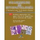 CUADERNOS DE CITOPATOLOGIA 11 (PUNCION ASPIRACION CON AGUJA FINA)